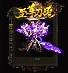 天龙八部私服学技术